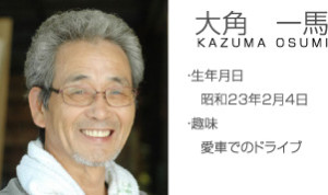 26.12.06. 観光協会会長