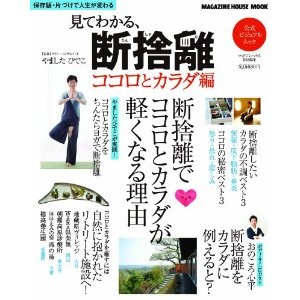 27.02.04.断捨利2.