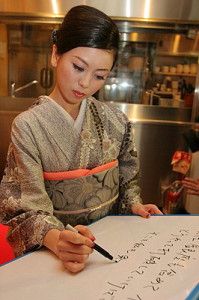 27.03.14. 筆談 斉藤理恵1