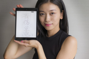 27.03.14. 筆談 斉藤理恵2