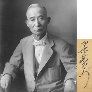 27.08.12. 田宮嘉右衛門2