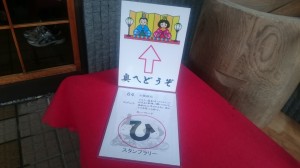 28.02.23. ひな祭り