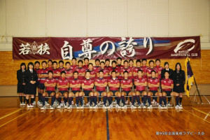 28.03.04. 若狭高校ラグビー