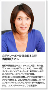 28.03.25. 吉原友子2