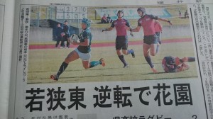 28-11-06-%e8%8b%a5%e7%8b%ad%e6%9d%b1-%e5%9d%82%e6%9c%ac