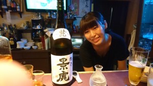 29.09.30. ルージュ景虎