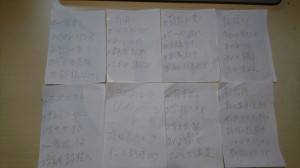 31.02.03. お客様川柳